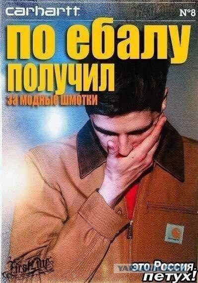 Приколы в стиле "регресс"