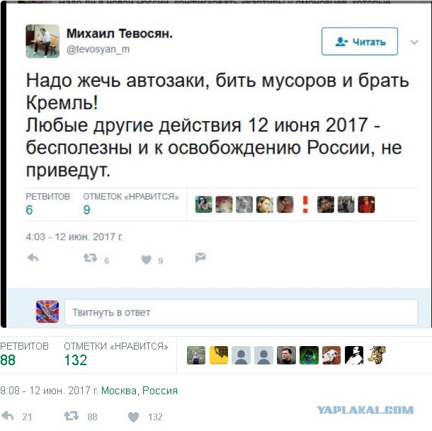 Навального задержали в подъезде его дома в Москве