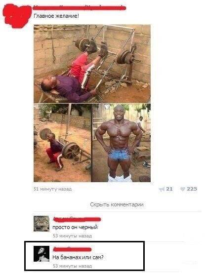 Приколы в стиле "регресс"