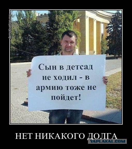 Почему ребёнок обязан подчиняться закону «О воинской обязанности»?!