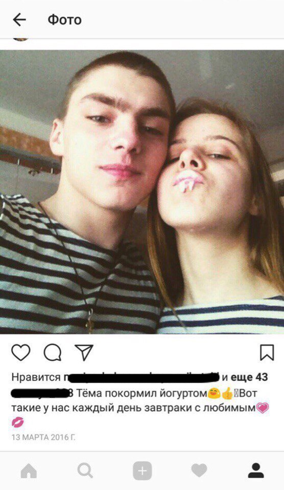 Трешак и вакханалия из соц. сетей (9)