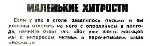 Немного деграданса - 3