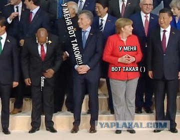С кем ужинал Путин на G20?