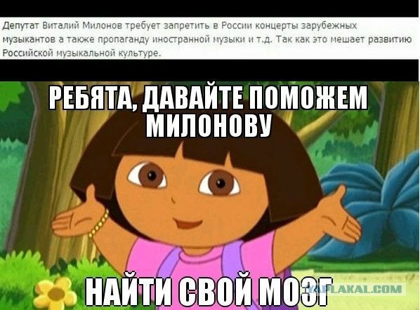 "Ямы с кипящей проституцией". Милонов предлагает запретить сайты знакомств