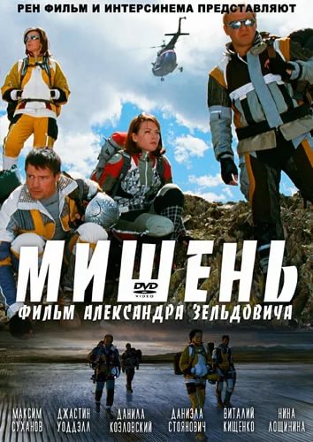 В защиту российского кино