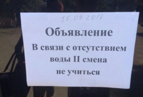 25 ошибок