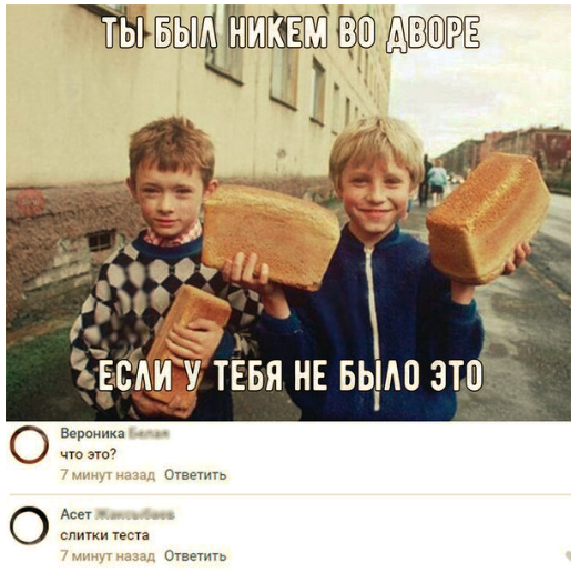 Смешные комментарии из социальных сетей 17.11.2017