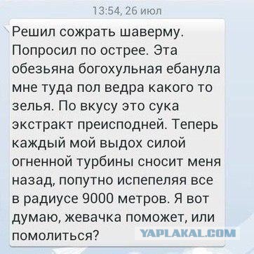 Подеградируем, немного картинок веселых и разных