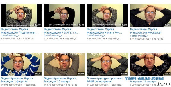 Мавроди высмеял держателей биткоинов