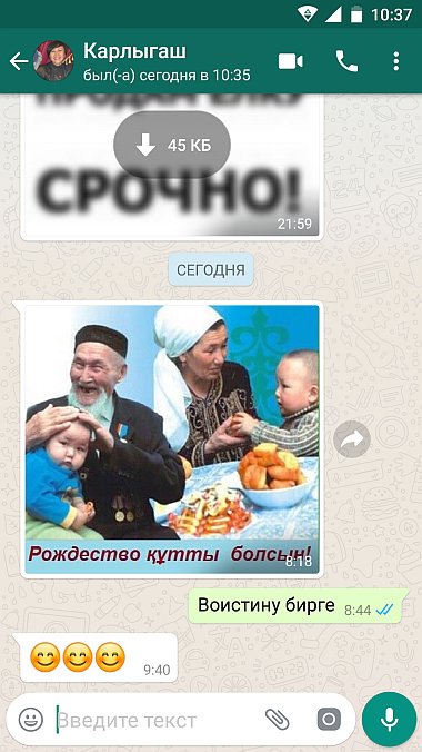 Поклонская поздравила с Рождеством