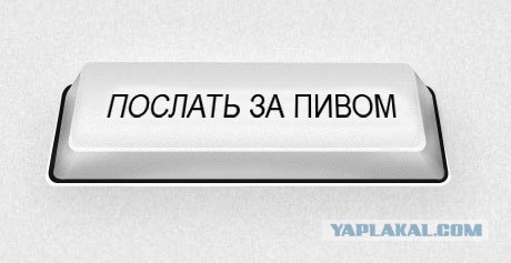 Все хорошо