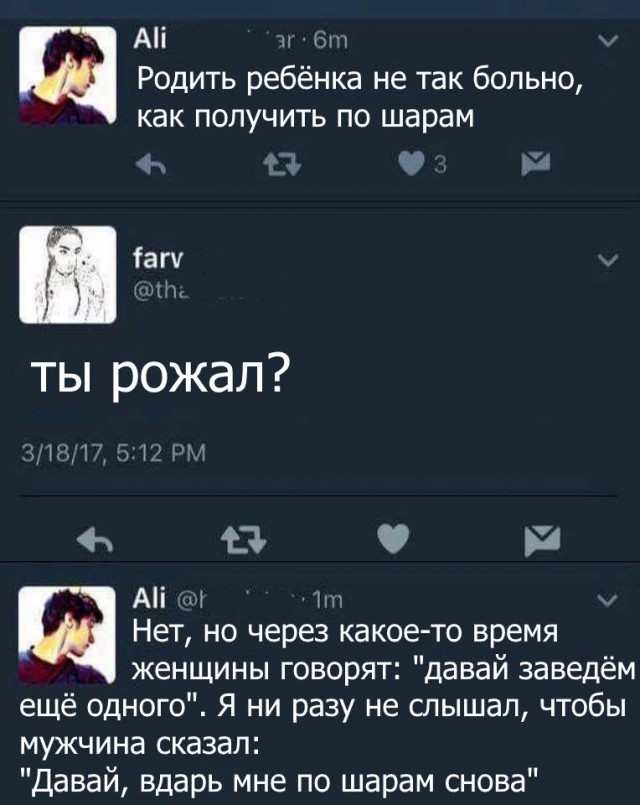 Комментарии из соцсетей
