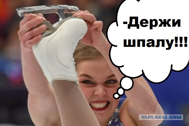 15 фотографий, после которых вы не сможете спокойно смотреть на фигурное катание