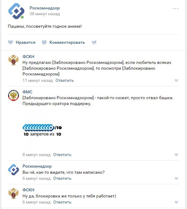 Роскомнадзор разрешил гражданам пользоваться Telegram 