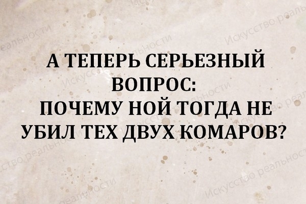 Специфический юмор