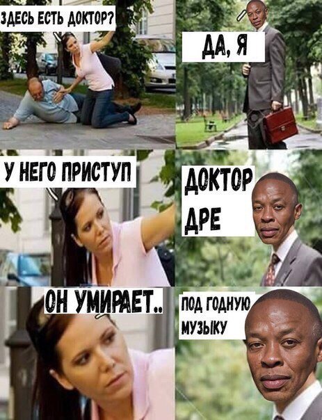 Нестандартный юмор