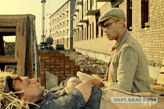 А чё такого?