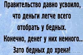 «Никто не поможет: ни бог, ни царь»: Путин призвал россиян надеяться на себя