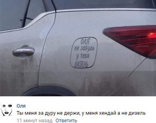 Прикольные комментарии и высказывания из Сети