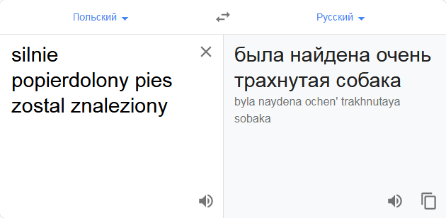 Мне кажется, что польский язык совсем не сложный