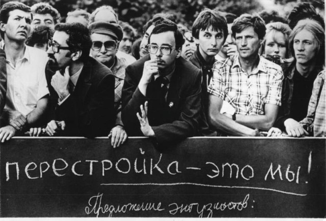 Период распада