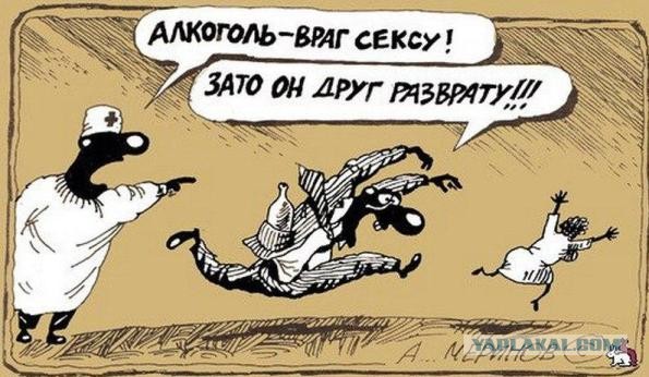 Секс втроём