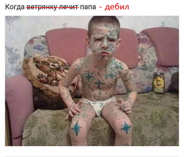 Чуток картинок. 02.02.20