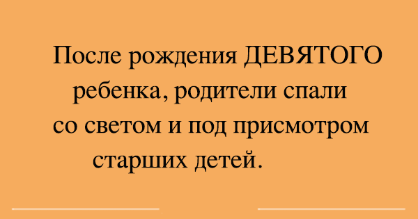 «Есть Вера, Надежда, ждем Любовь»: Сибирячка беременна 9-м ребёнком