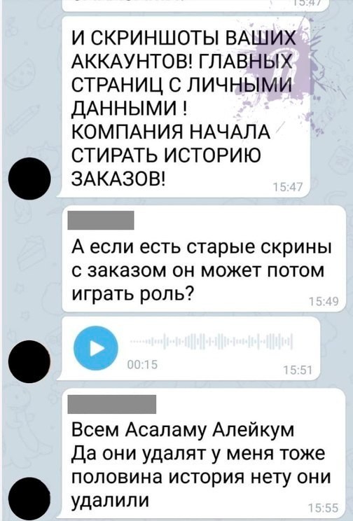 Delivery Club начал увольнять и запугивать курьеров, собирающихся принять участие в забастовке