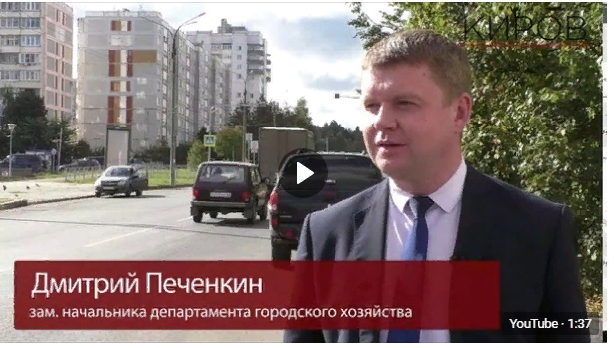 В Челябинске два депутата торжественно открыли помойку