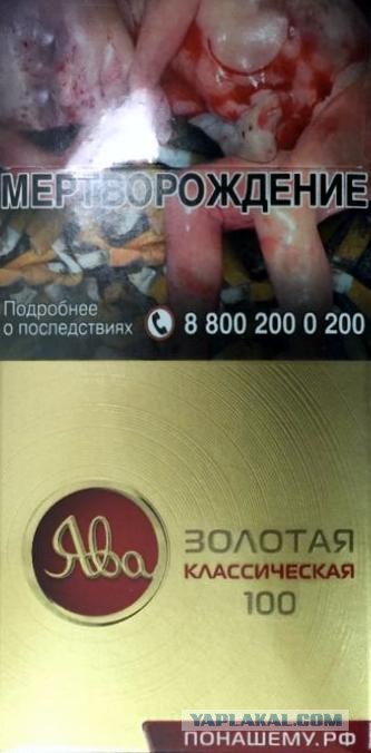Про сигареты, или как беднеют курящие