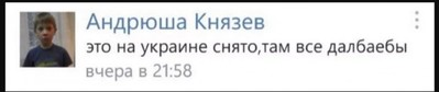 Офис Зеленского призвал США ввести всеобъемлющие санкции против России