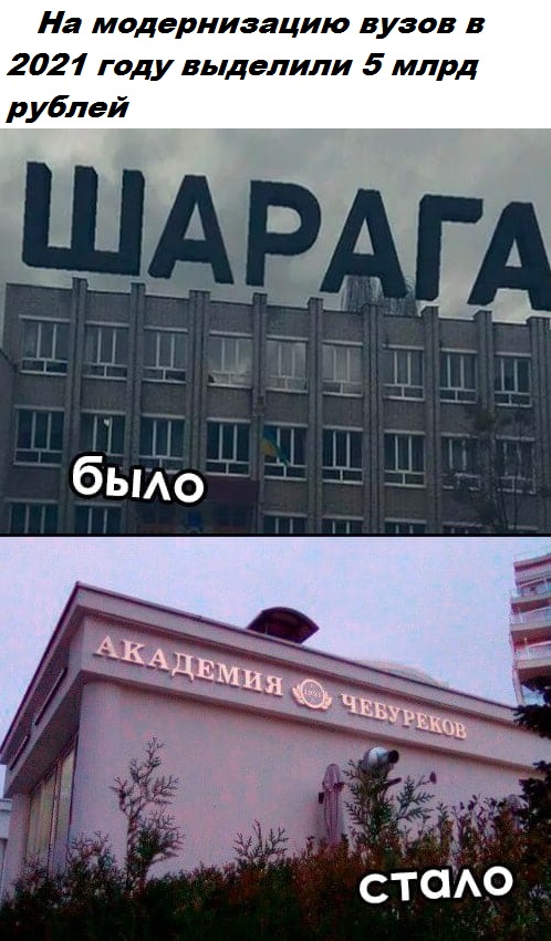 Весёлый полтишок 24.03
