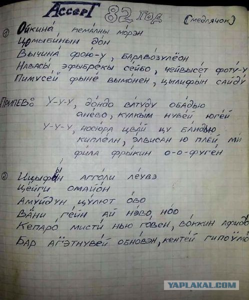 Павлик потерял пилотку