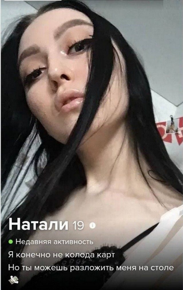 Знакомства разные нужны или как легко и просто познакомиться в сети 10.4.21