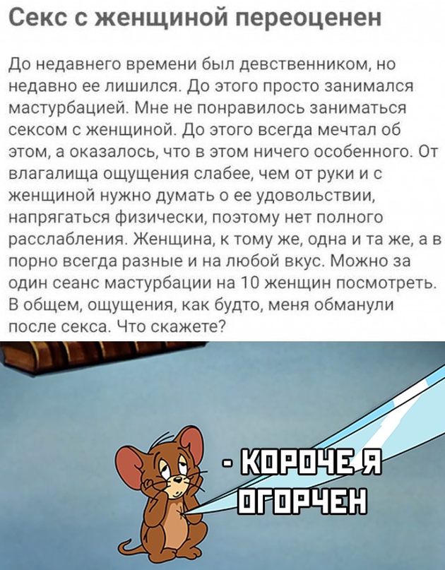 Картинки и мемы для настроения 09.06.2021