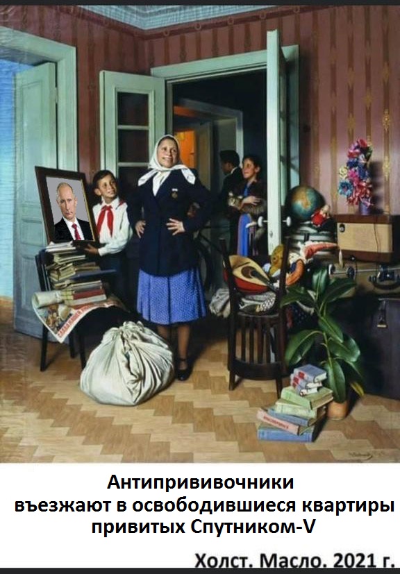 На злобу дна