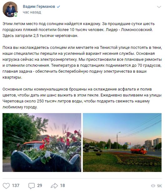 Приоритеты. Они такие