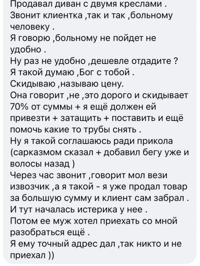 Бредзона 08.08.21