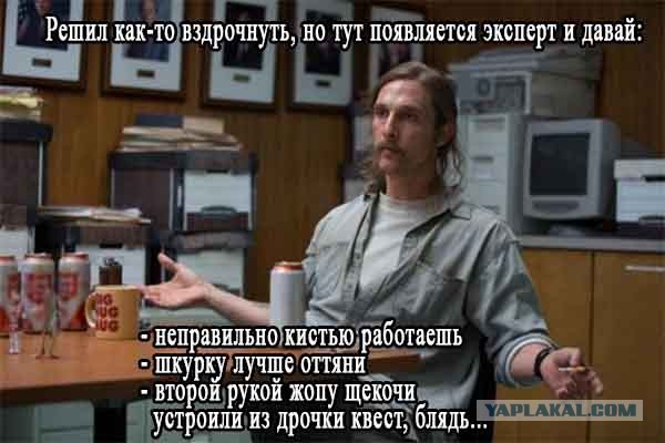 Высокий порог вхождения...