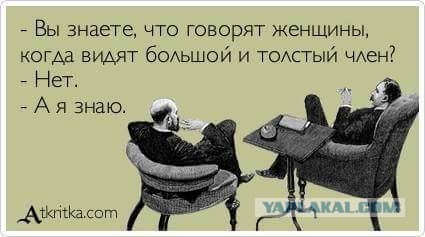 Не очень адекватный юмор