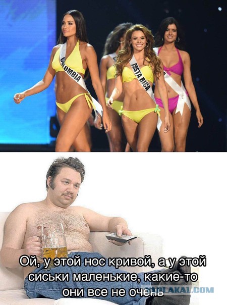 Ну красиво