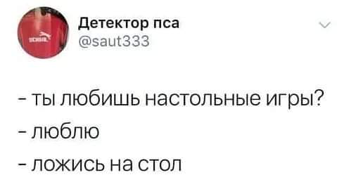 Всяческие картинки 02.02.2022