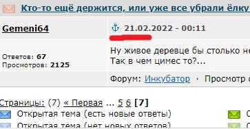 Песков прокомментировал возможность использования Россией ядерного оружия