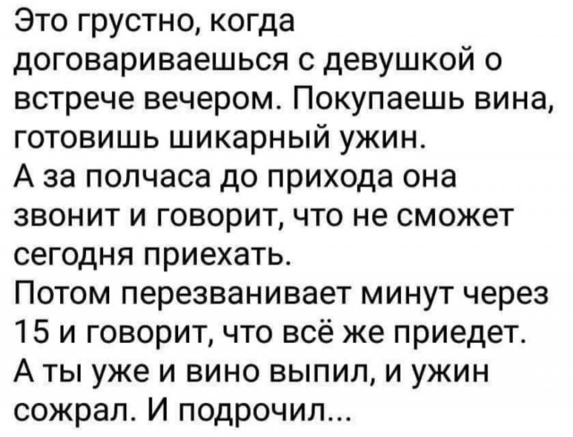 Воскресные картинки