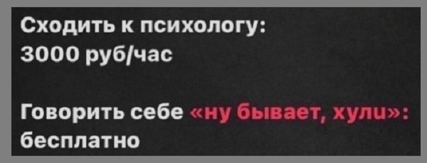 Картинки с надписями и всякие жизненные фразы
