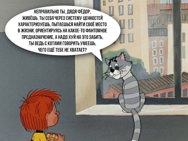 Картинки. Баян-прибоян Япа