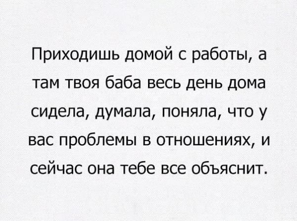 Пятница. Вечер. Картинки всякие #12