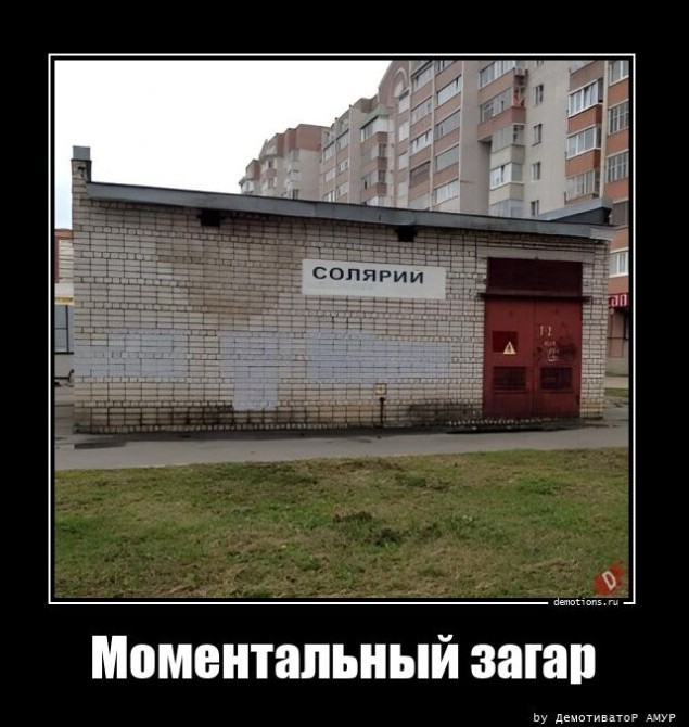 https://s00.yaplakal.com/pics/pics_original/1/9/1/16982191.jpg