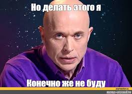 Отзывы на дикпик